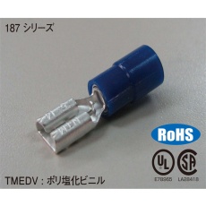 【TMEDV-480509F-RED】差込み形接続端子