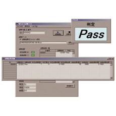 【9267】電気安全試験ソフト