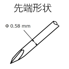 【CP1411】コンタクトプローブ