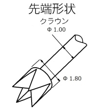 【CP1553】コンタクトプローブ
