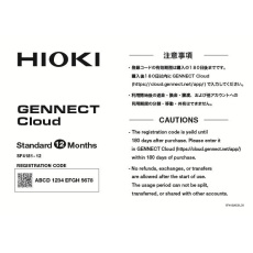【SF4181-12】GENNECT Cloud Standard