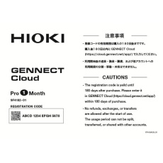 【SF4182-01】GENNECT Cloud Pro