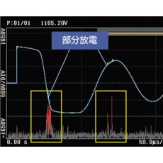 【ST9000】放電検出機能