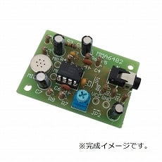 【MMA6482-KIT】汎用マイクアンプキット