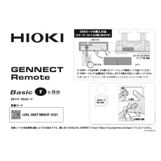 【Z4111】SIMカード