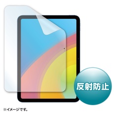 【LCD-IPAD22】Apple 第10世代iPad10.9インチ用液晶保護反射防止フィルム