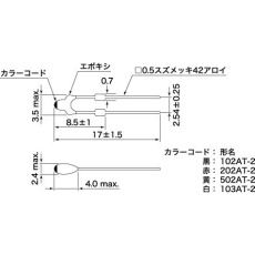 【103AT-2】SEMITEC サーミスタ NTC、10kΩ