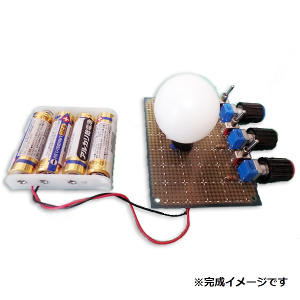 【MSH01LED-KIT】色を操る!光の三原色LEDフルカラー発色キット