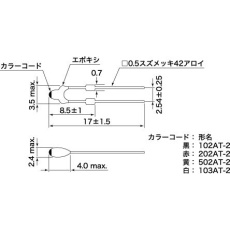 【502AT-2】SEMITEC サーミスタ NTC、5kΩ