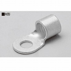 【R226S】R型圧着端子
