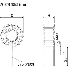 【AHD-10-0036】タムラ トロイダルコア、36 μH、10A、AHD-10-0036