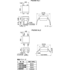 【PS2501L-1】フォトカプラ 表面実装 チャンネル数：1 トランジスタ出力