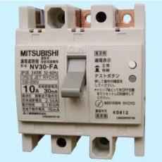 Amazon.co.jp: 三菱電機 漏電遮断器 FAシリーズ 制御盤用 縦寸法