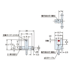 【UPMT45】アンプ内蔵マイクロフォトセンサ