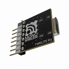 【MW-LITER3】TWELITE R3(トワイライター3)