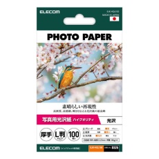 【EJK-HQL100】写真用光沢紙 ハイクオリティ 厚手