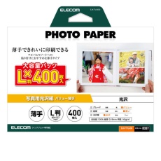 販売商品.商品代表イメージファイル