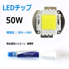 【SMP06A】LED(発光ダイオード)