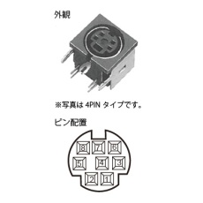 【D8-178J-201】ミニDinコネクタ・基板はんだ付タイプ