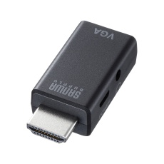 【AD-HD25VGA】HDMI-VGA変換アダプタ(オーディオ出力付き)