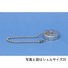 【NCS-25-RCa】NCSレセプタクルキャップ(シェルφ25)