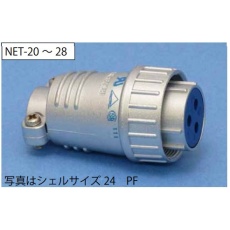 【NET203PF】NETプラグ(シェルφ20・3極)