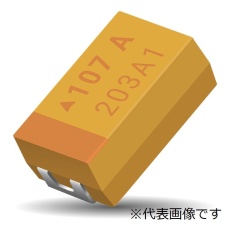 【TAJD226M016RNJ】タンタルコンデンサー(22μF/16V)
