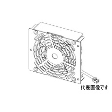 【300-FAN-01】ファンユニット