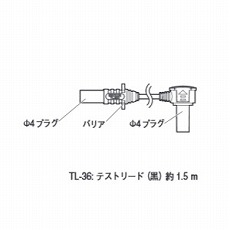 【TL-36】テストプローブ 黒