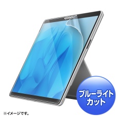 【LCD-SF11BCAR】SurfacePro9ブルーライトカット指紋反射防止フィルム