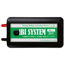【IBI-C24V】iBI SYSTEM 鉛バッテリー再生・延命装置(カート用)
