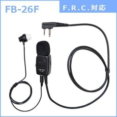 【FB-26F】タイピン型イヤホンマイク(F.R.C.対応)