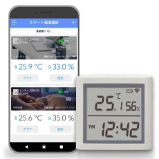【RS-BTTHM1】デジタル時計搭載 スマート温湿度計
