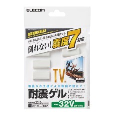 【AVD-TVTGC32】【在庫処分セール】TV用耐震ゲル/~32V用/30×15mm/6個入