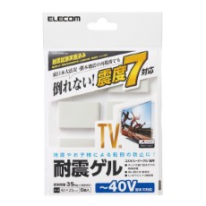【AVD-TVTGC40】【在庫処分セール】TV用耐震ゲル/~40V用/40×25mm/6個入