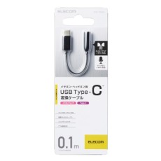 【EHP-C35BK】【在庫処分セール】イヤホン・ヘッドホン用 USB Type-C変換ケーブル