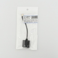 【EM-EXA-CT35C-BK】【在庫処分セール】Type-C-3.5mm変換アダプター 黒