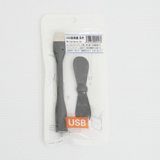 【EM-USBFAN-BC-BK】【在庫処分セール】USB扇風機(竹とんぼタイプ)黒色