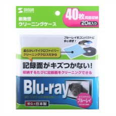 【FCDFBD20W】【在庫処分セール】ブルーレイメディア対応マイクロファイバースリーブケース(20枚セット・ホワイト)