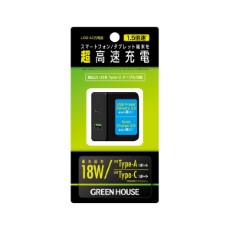 【GH-ACU2PA-BK】【在庫処分セール】USB-ACアダプタ 18W 2P PD対応 ブラック
