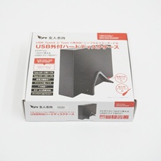 【GW3.5AM-SU3G2P】【在庫処分セール】USB3.2 Gen.2接続 3.5インチ SATA HDDケース