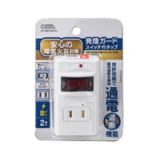 【HS-TMP2HH3-W】【在庫処分セール】雷ガード付 発煙ガード スイッチ付タップ(2個口)