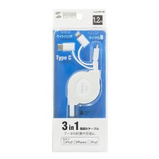 【KB-IPLTM12W】【在庫処分セール】ライトニングType-CmicroB 巻取りUSB 3in1 ケーブル