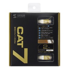 【KB-T7-02WN】【在庫処分セール】カテゴリ7LANケーブル(2m・ホワイト)
