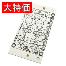 【LV1-DCDCMｷﾊﾞﾝ】【在庫処分セール】LV1-DCDCM基板(MKB-PS2-LV1.0)1シート5面付