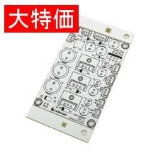 【LV2-ACDCMｷﾊﾞﾝ】【在庫処分セール】LV2-ACDCM基板(1シート5面付)