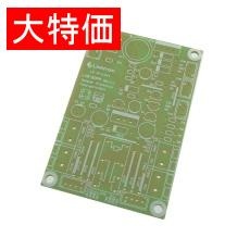 【LV2-SPPM2ｷﾊﾞﾝ】【在庫処分セール】LV2-SPPM2基板