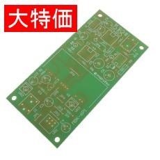 【MBK-6P1ｷﾊﾞﾝ】【在庫処分セール】MBK-6P1基板