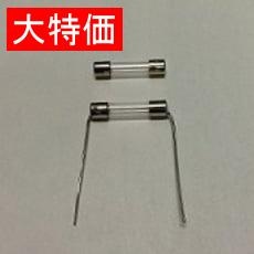 【MF61NR250V0.8A】【在庫処分セール】ヒューズ(東洋)