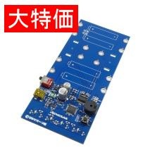 【MMCR-FSｼﾞｯｿｳｷﾊﾞﾝ】【在庫処分セール】マイコンレーサー実装基板
